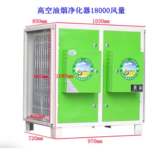 如何防止廚房油煙凈化器老化?