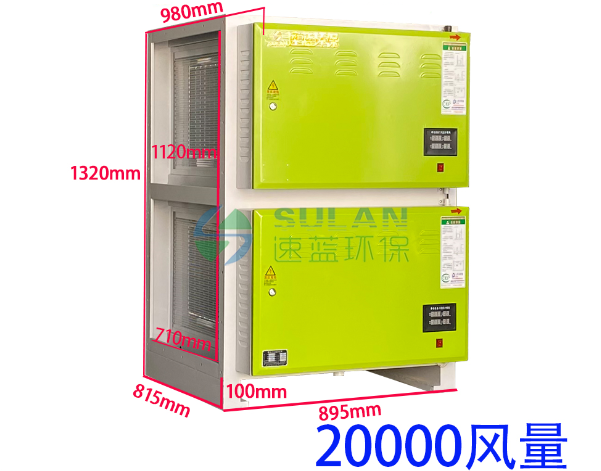 水蒸氣對油煙凈化器會(huì)不會(huì)產(chǎn)生影響?