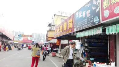 柳州十四載夜市繁華終落幕，那些年我們逛過的日用百貨商貿城